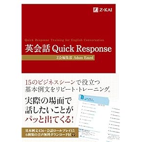 Amazon.co.jp: 英文レター・Eメール - ビジネス英語: 本